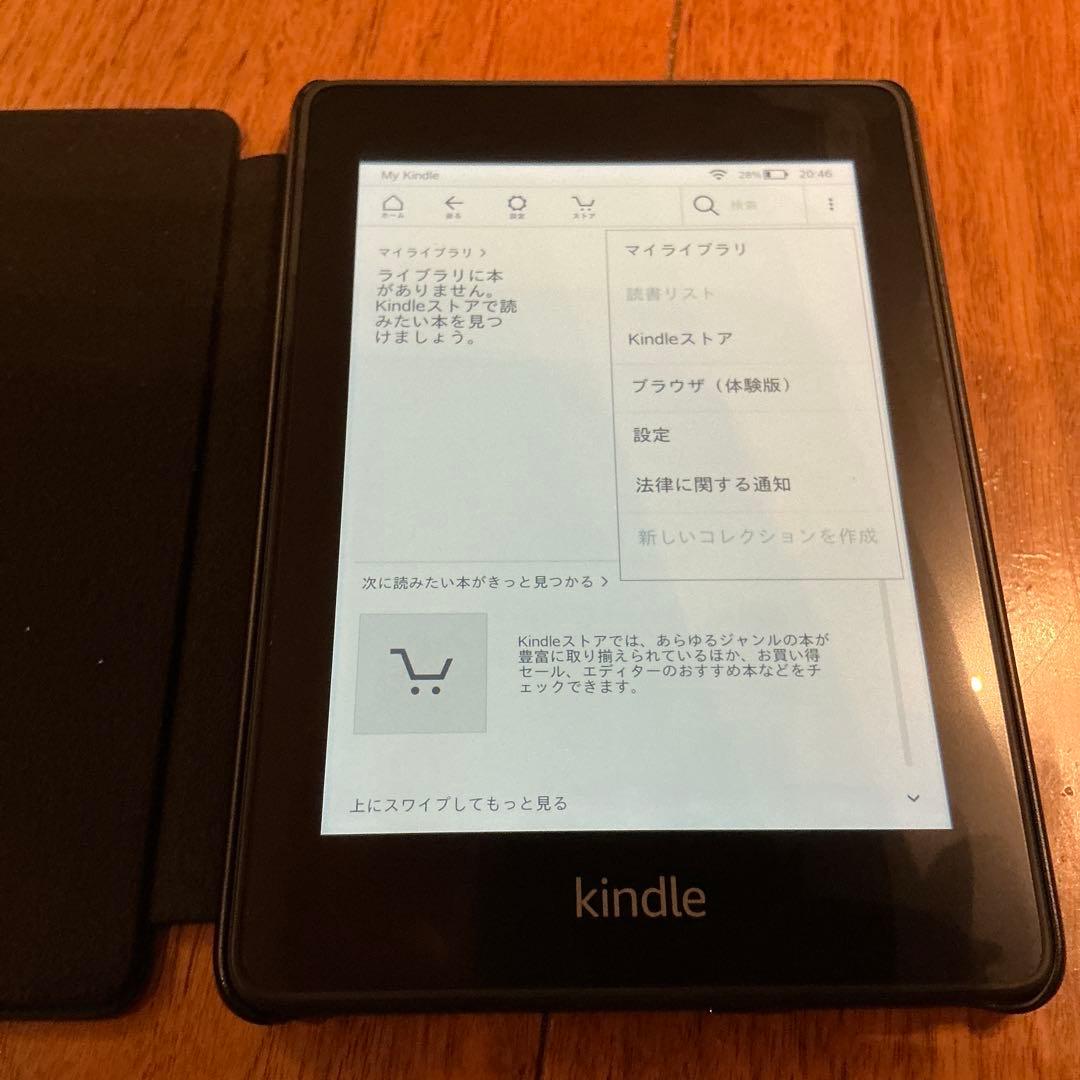 Amazon Kindle ブラック 本体 カバー付き