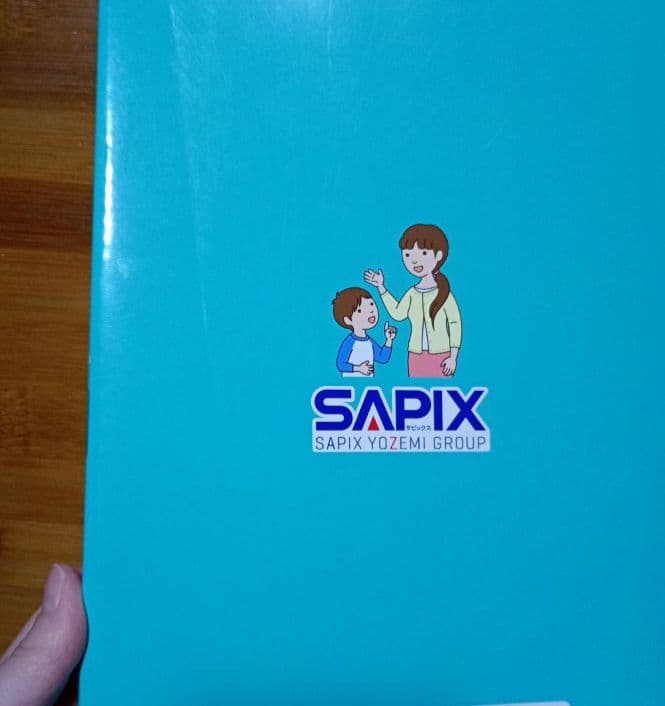 《未使用品》サピックス　コトノハ　発展編　SAPIX