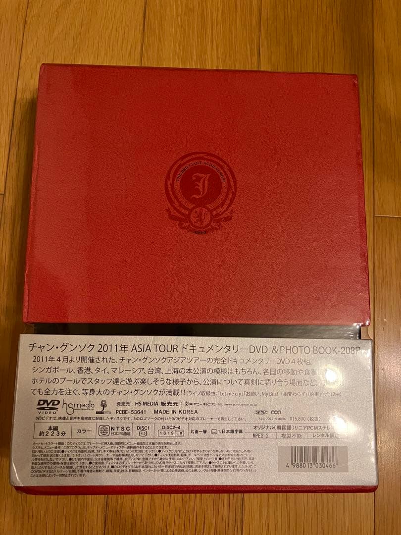 チャングンソクDVD 2011年 ASIA TOUR ドキュメンタリー