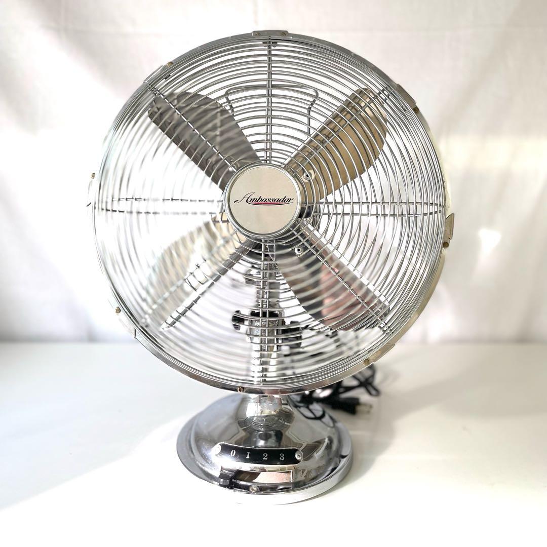 【美品】クラシックファン　アンバサダー　扇風機　昭和レトロ　ヴィンテージ