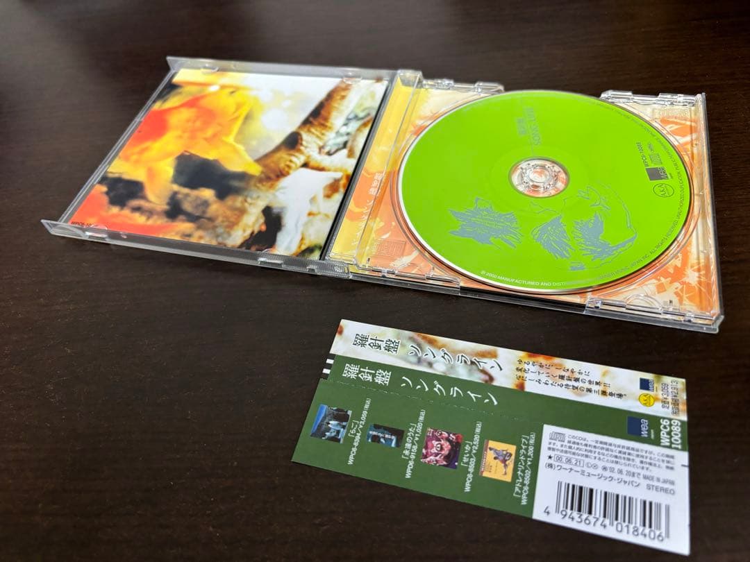 羅針盤　４枚セット