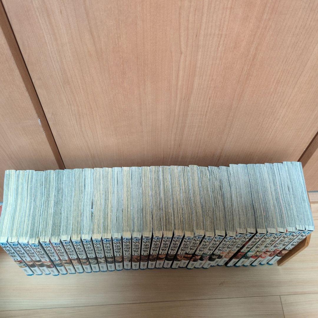 【中古】呪術廻戦0〜30巻　全巻セット