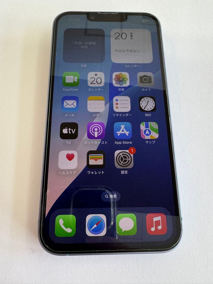 Apple iPhone14 256GB ブルー 本体