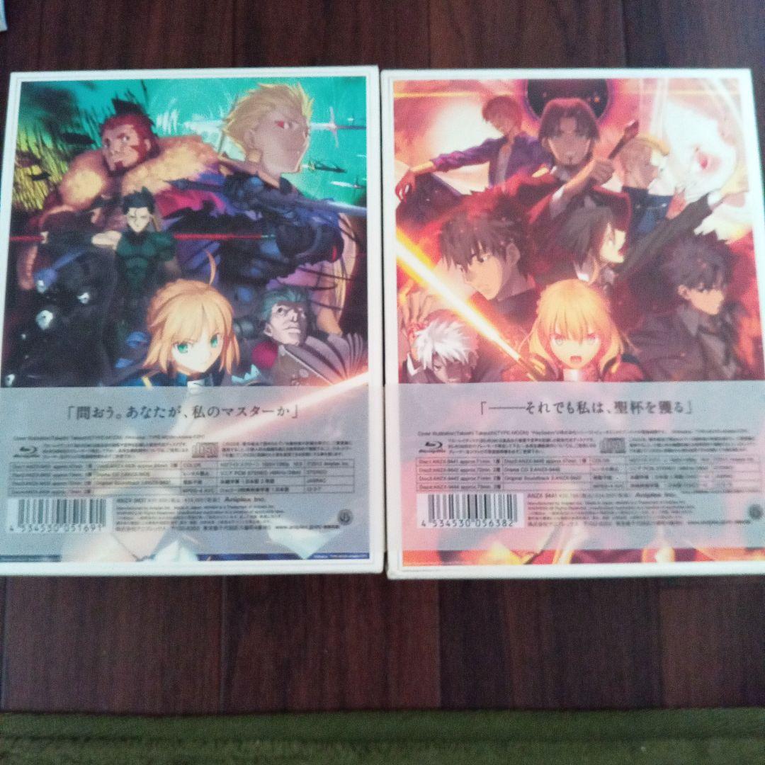 Fate/Zero Blu-ray Disc Box 1+2 セット美品