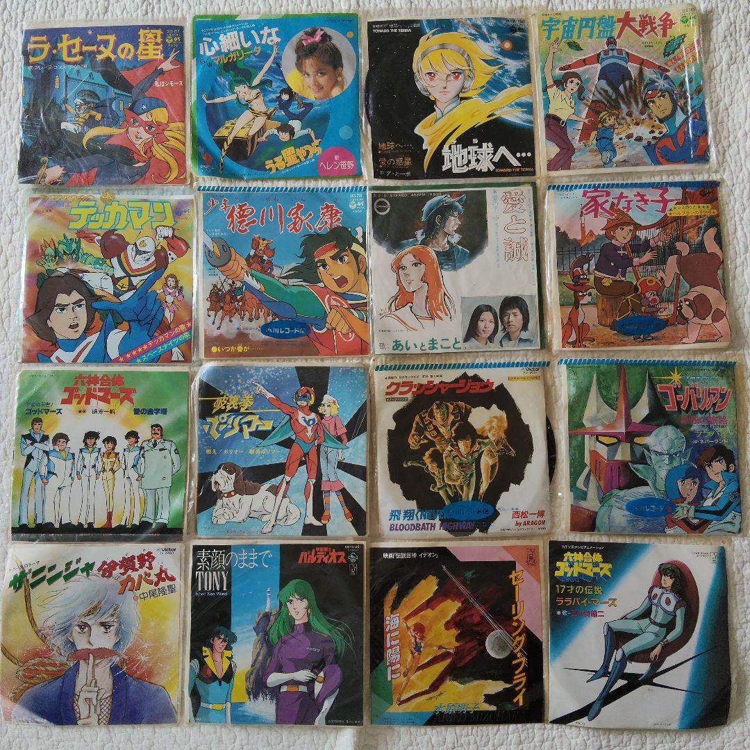 激レア多数！まとめ売り 邦楽レコード 昭和アイドル 昭和アニメ 約116枚