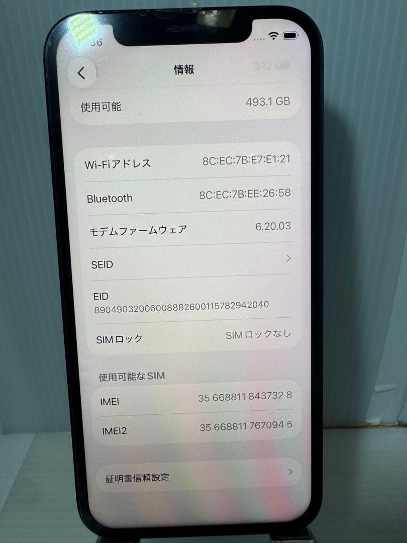 iPhone 12 pro 512GB BT100%新品液晶FaceID不可