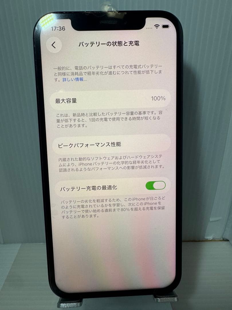iPhone 12 pro 512GB BT100%新品液晶FaceID不可