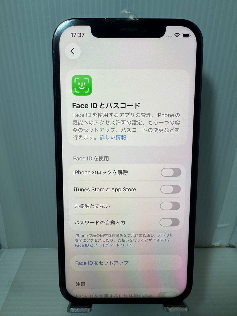 iPhone 12 pro 512GB BT100%新品液晶FaceID不可