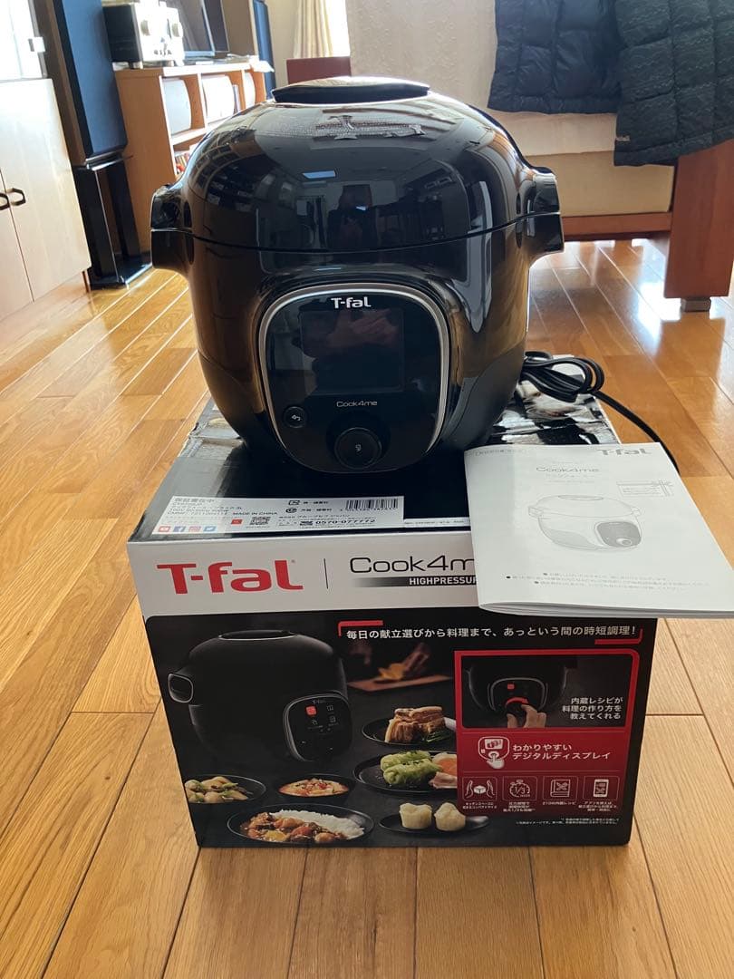 キッチン家電 T-fal Cook 4me 3L