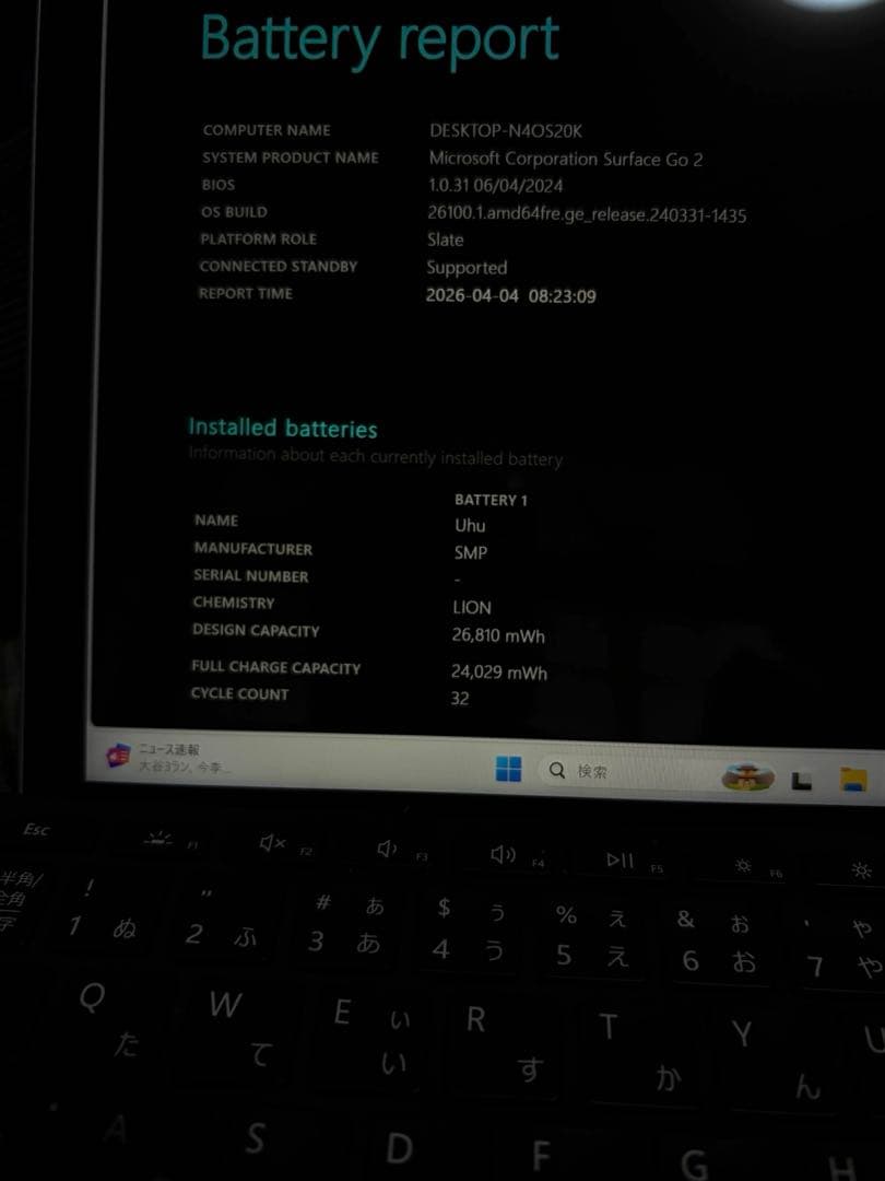 ⭐️はっぱSurface Go2 LTE m3 8GB 128GB