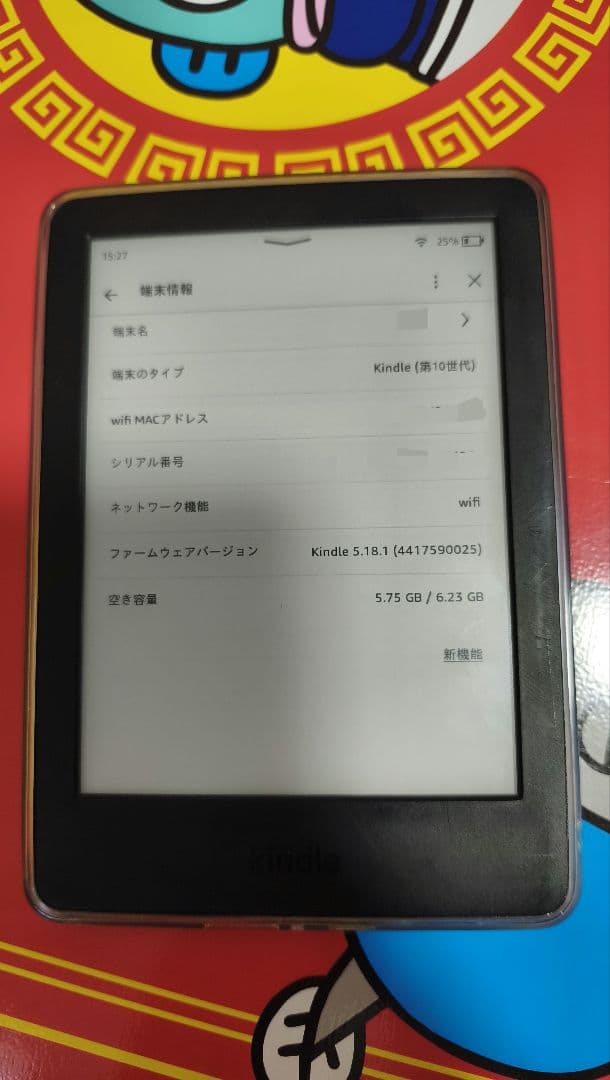 Kindle 第10世代 電子書籍リーダー 本体