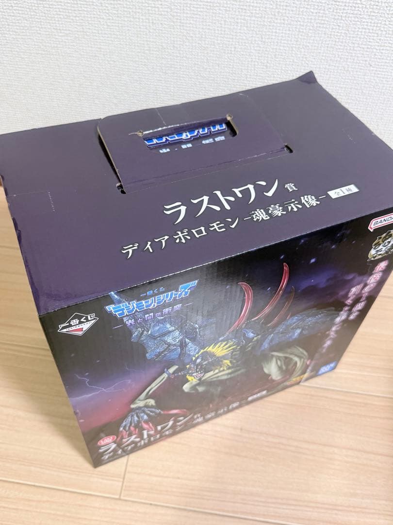 週末限定価格　一番くじ デジモン 光と闇の衝突 ディアボロモン ラストワン賞