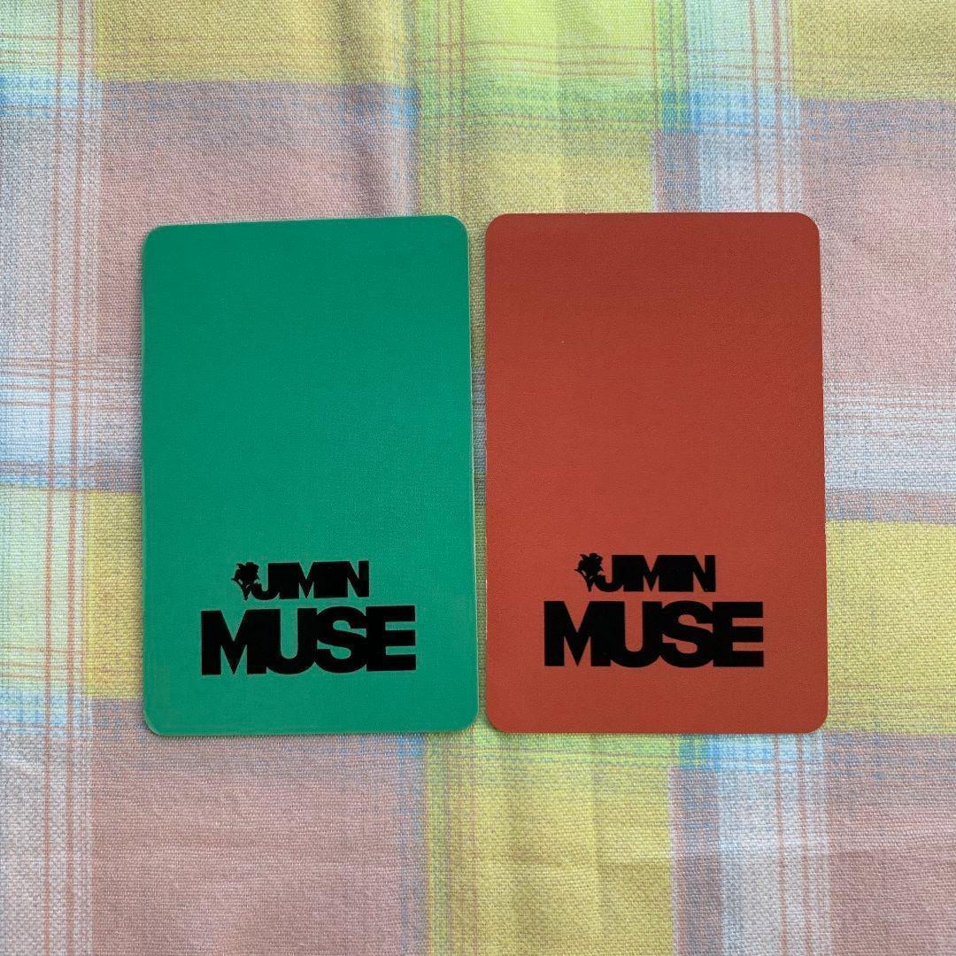 アメリカ BTS Walmart MUSE トレカ ジミン 2枚