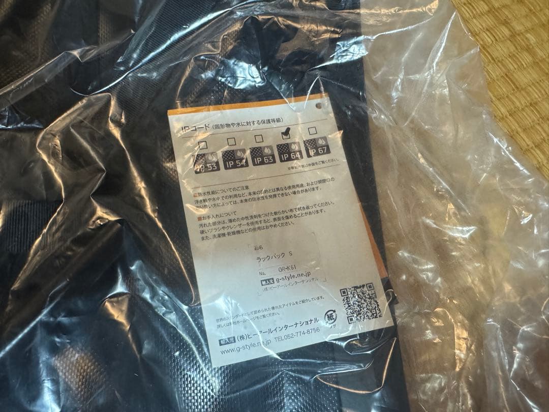 ORTLIEB RACK-PACK 24 ブラック ドラムバッグ　24L