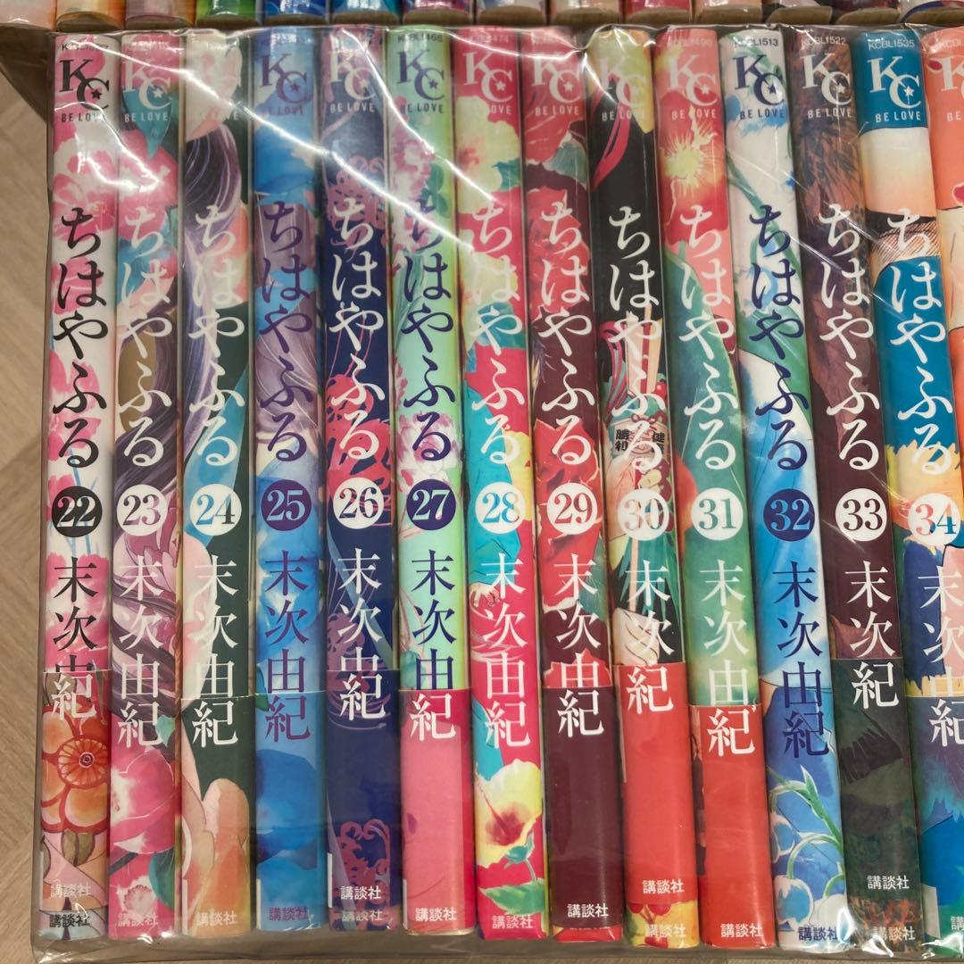 ちはやふる1から41巻セット