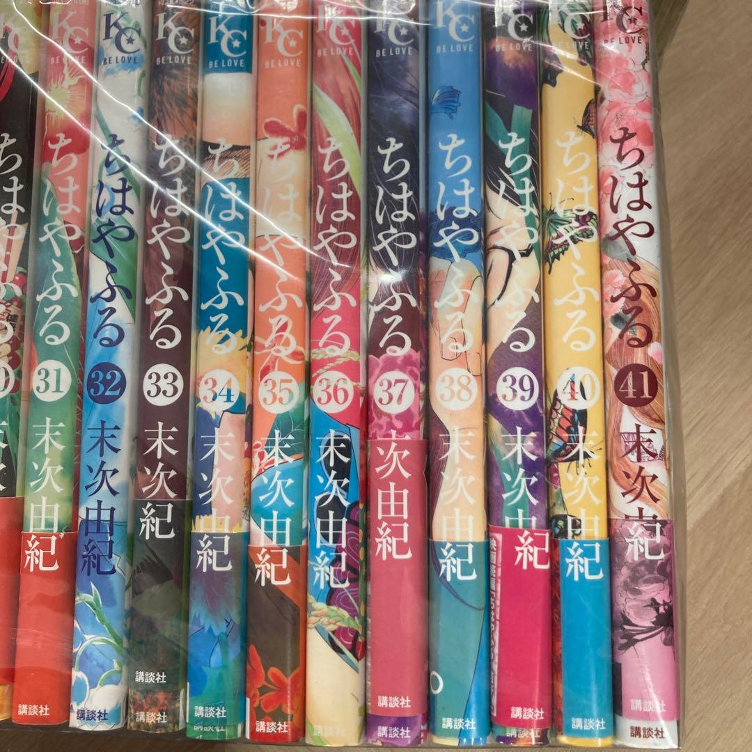 ちはやふる1から41巻セット