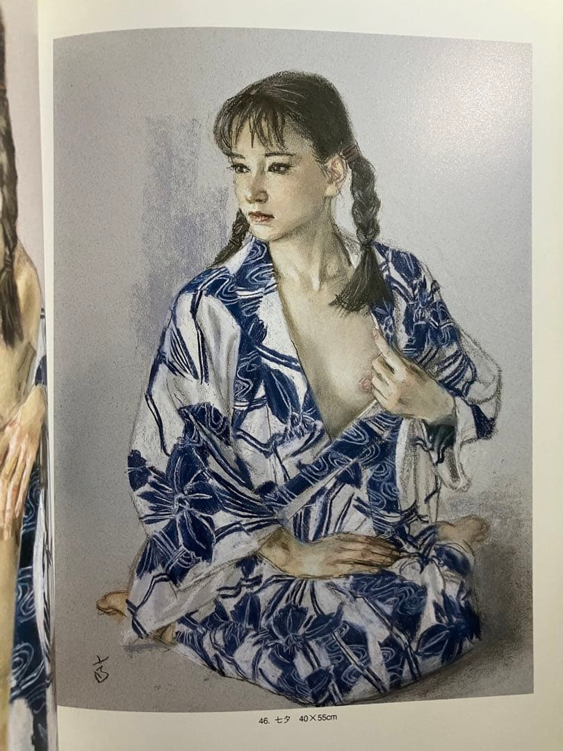 高塚省吾　画集　女