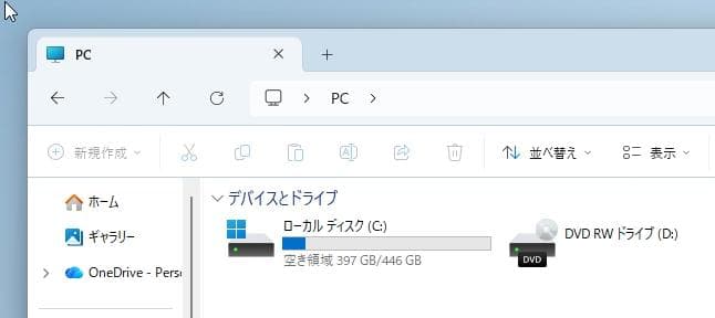 第8世代i3-8100 メモリ8G SSD480GB Office2021