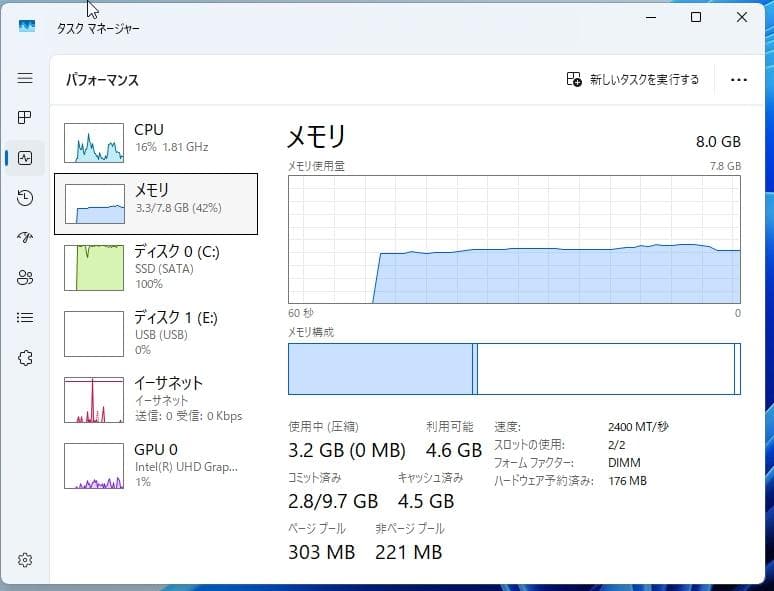 第8世代i3-8100 メモリ8G SSD480GB Office2021