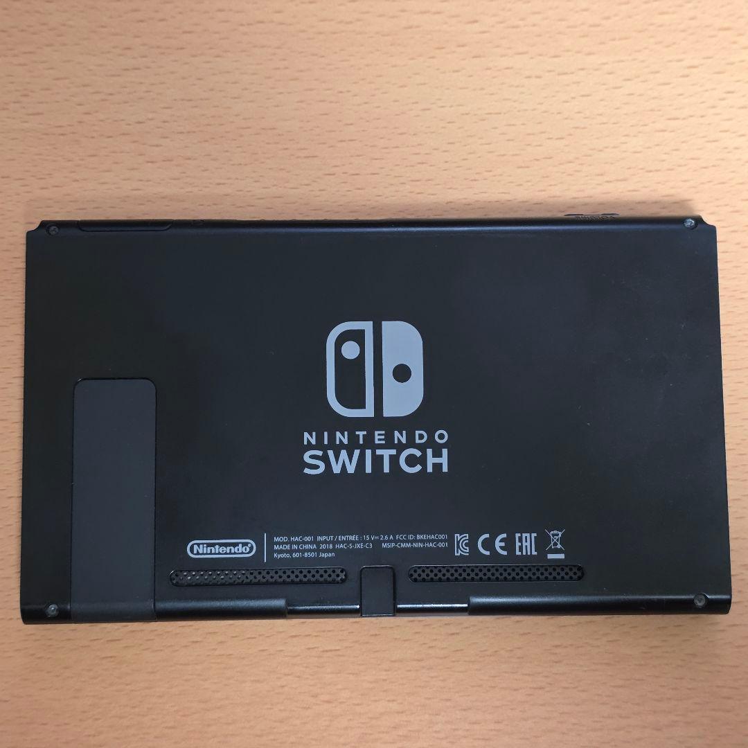【おまけ・SD付】Nintendo Switch 本体 + 付属品セット 箱無し