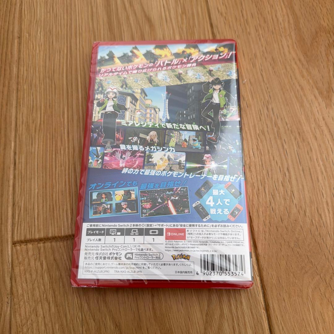 ポケモン レジェンズ ZA Switch 2エディション【新品未開封】