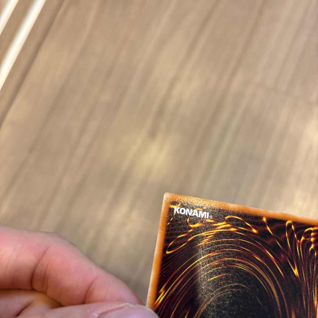 遊戯王　ベビードラゴン 初期　完美品