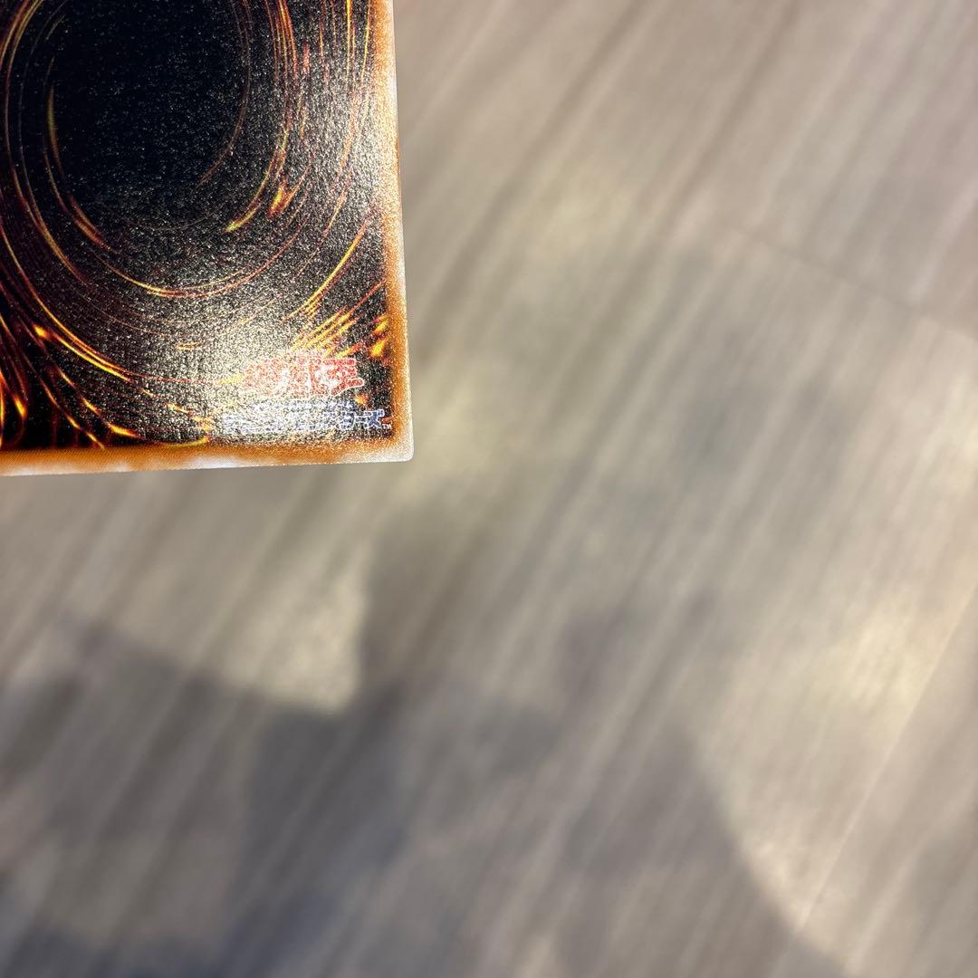 遊戯王　ベビードラゴン 初期　完美品