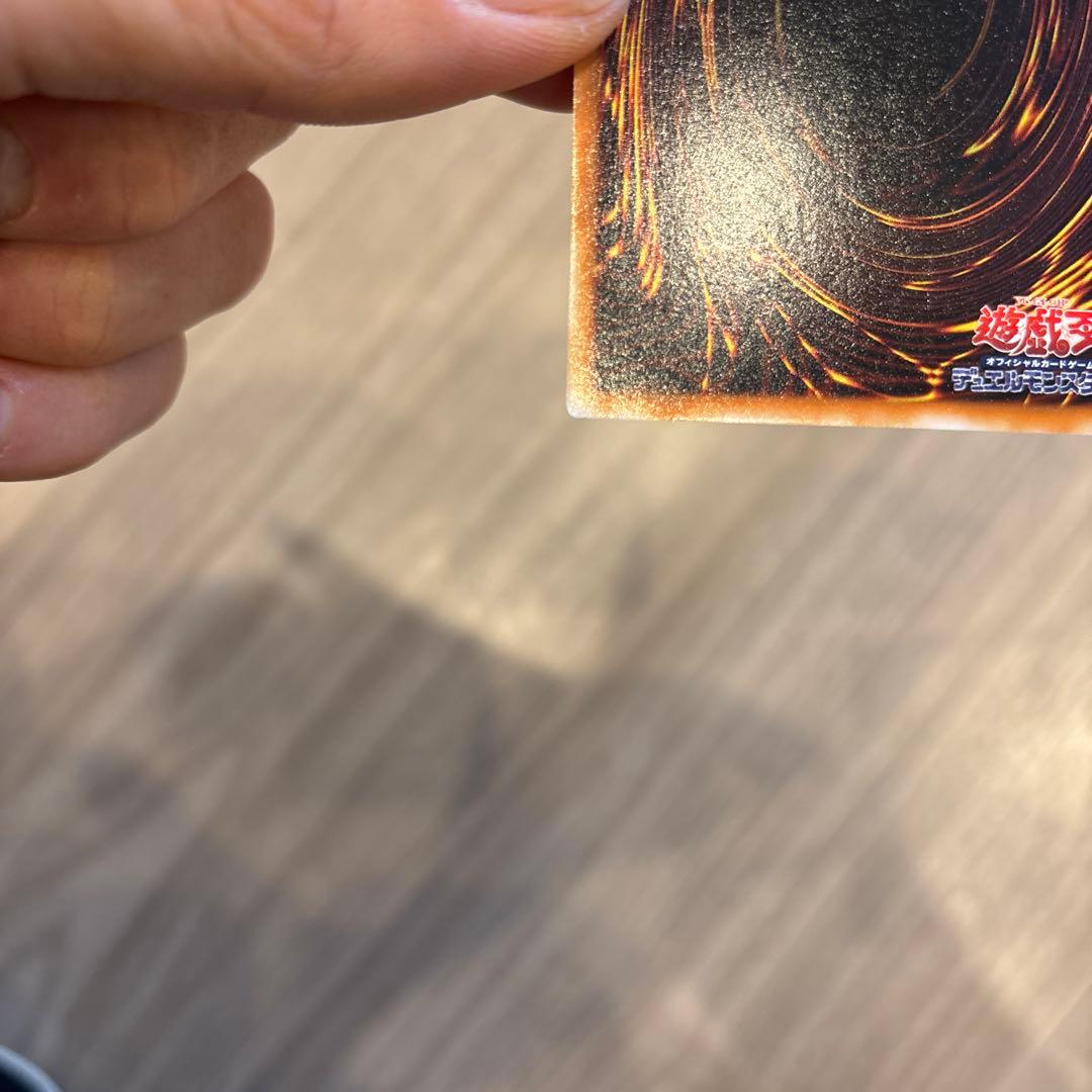 遊戯王　ベビードラゴン 初期　完美品