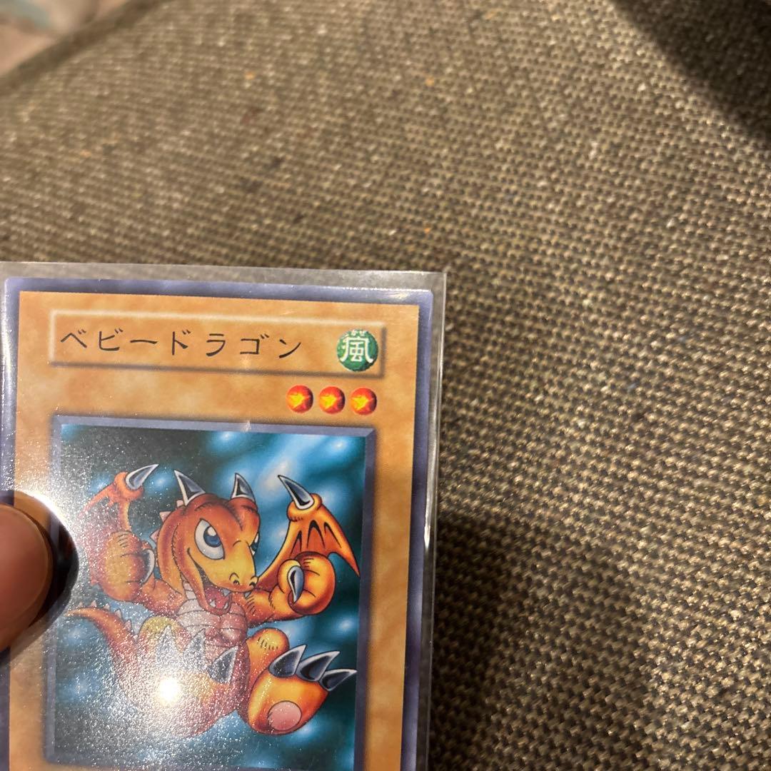 遊戯王　ベビードラゴン 初期　完美品