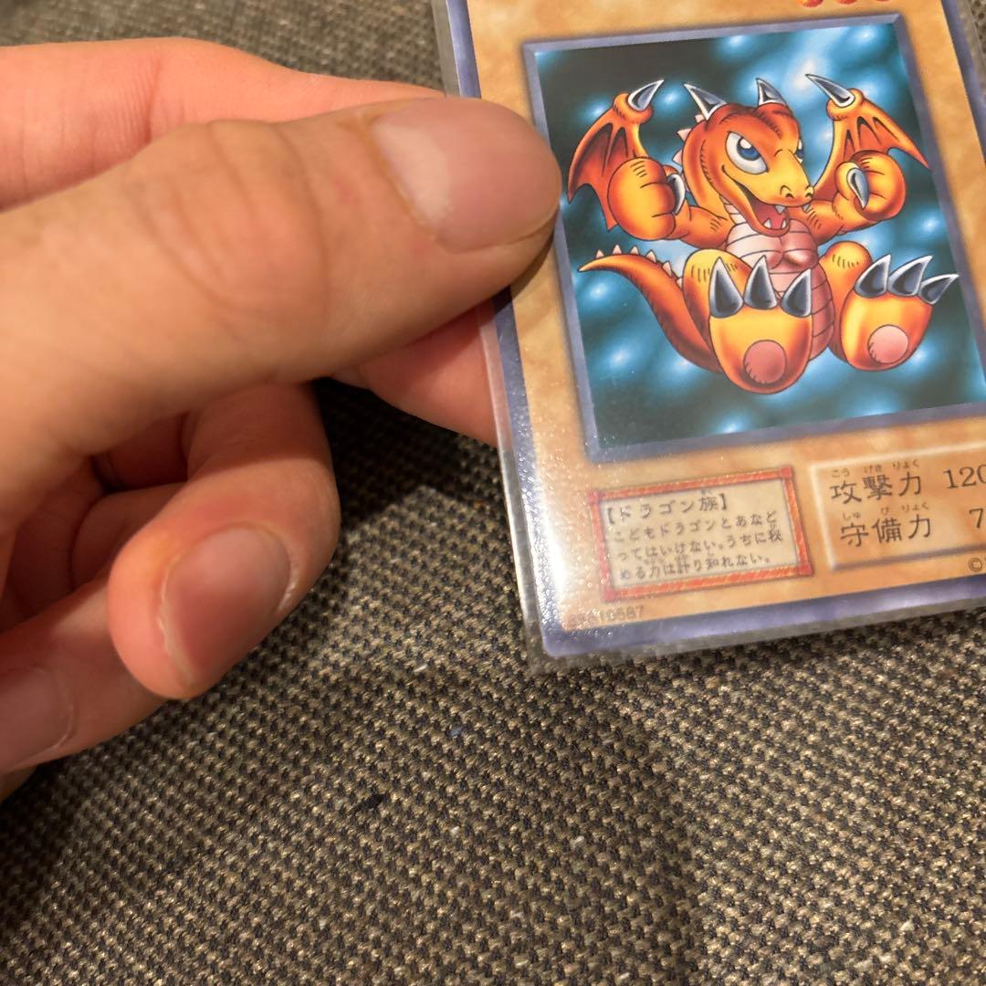 遊戯王　ベビードラゴン 初期　完美品
