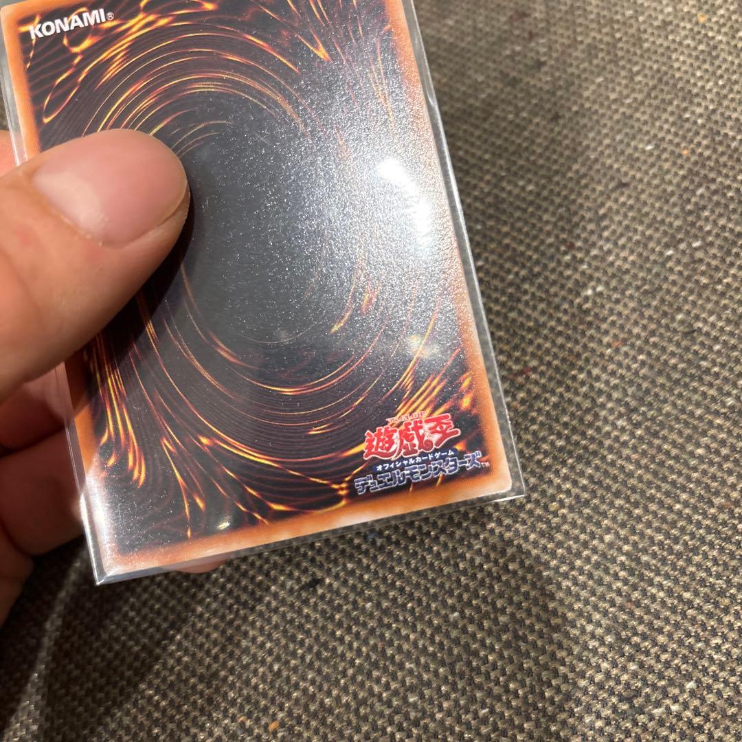 遊戯王　ベビードラゴン 初期　完美品