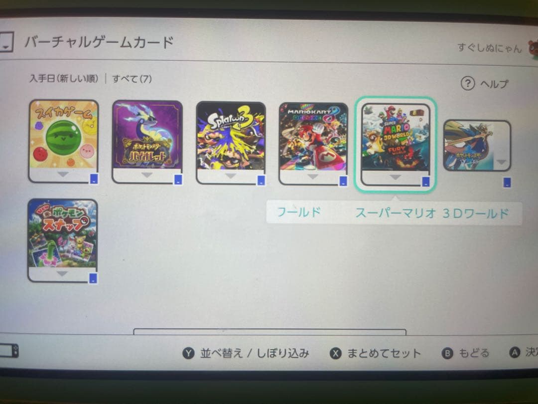 Nintendo Switchライト ブルー