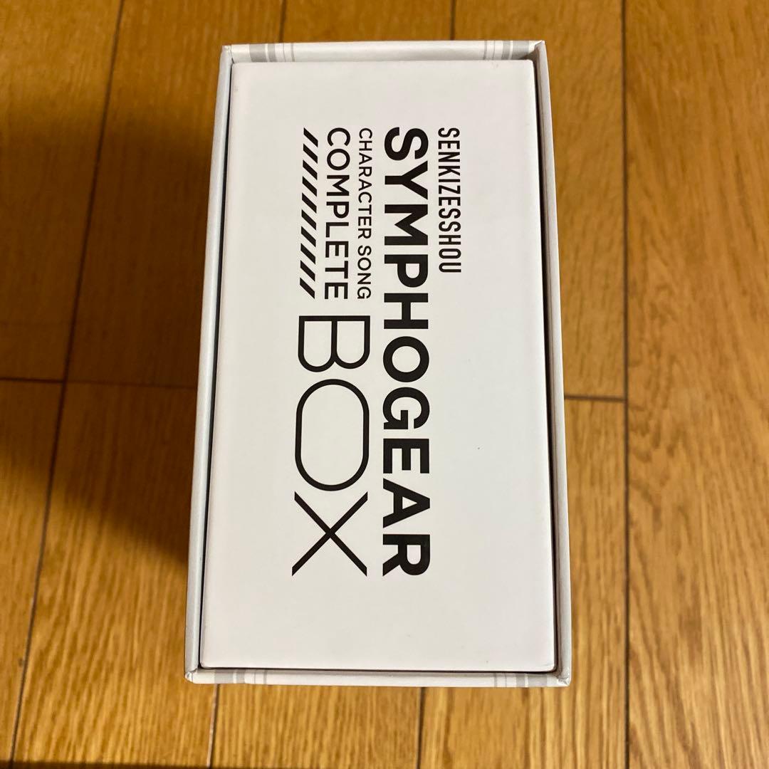 s*r様 戦姫絶唱シンフォギア　コンプリートbox