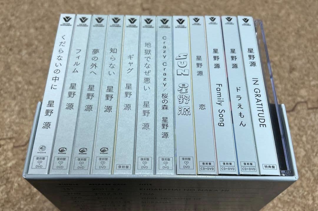値下げ不可　星野源　GRATITUDE SINGLES BOX　CD　DVD