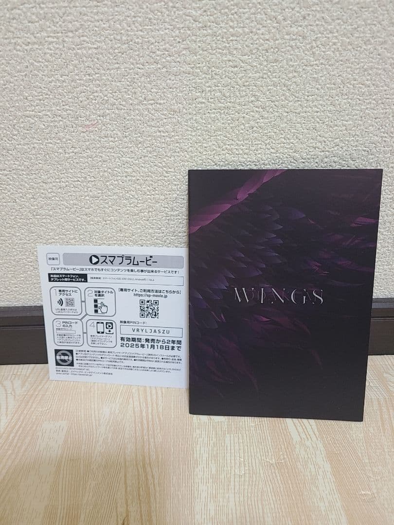 超美品 倖田來未 KODA KUMI WINGS CD DVD 限定版