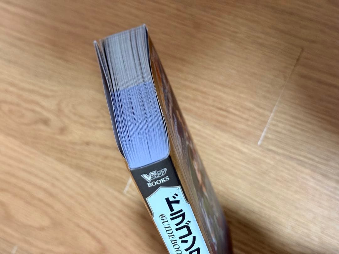 【美品】ドラクエ7 reimagined + Vジャンプguidebook