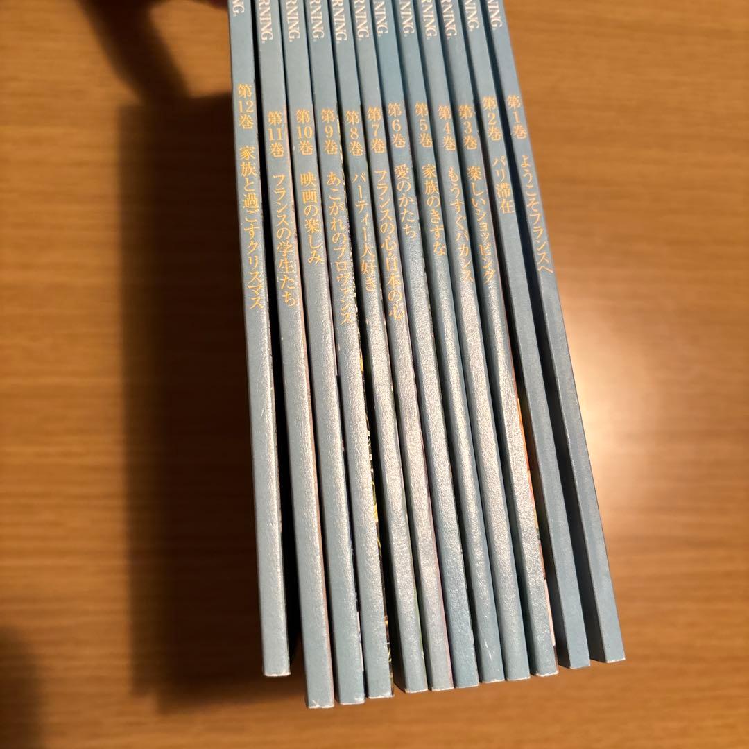 スピードラーニング フランス語 全12巻セット