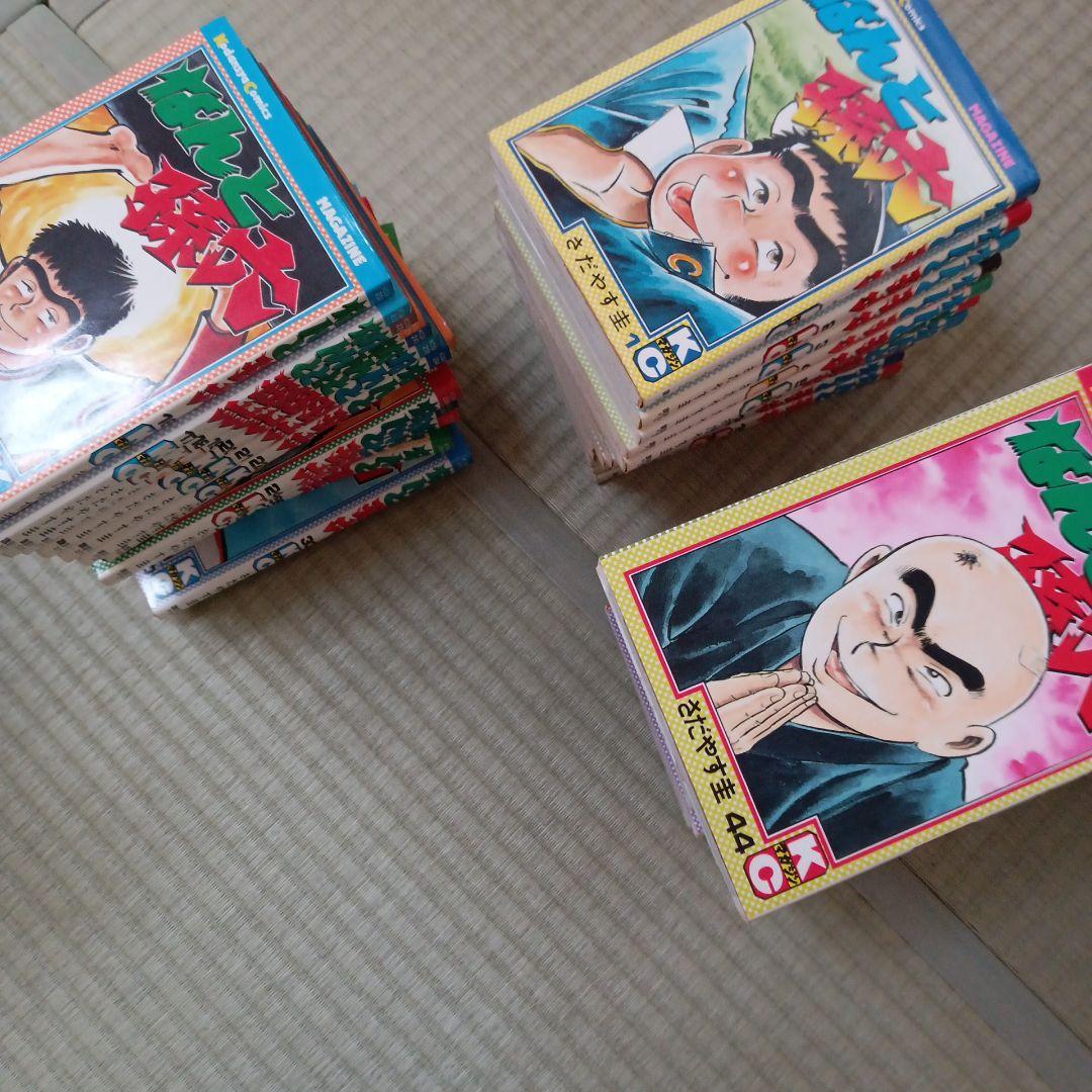 なんと 孫六全巻 さだやす圭