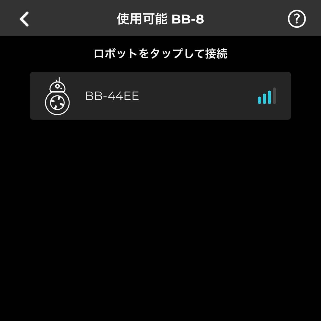 訳あり　Sphero スター・ウォーズ エピソード7 BB-8 R001ROW