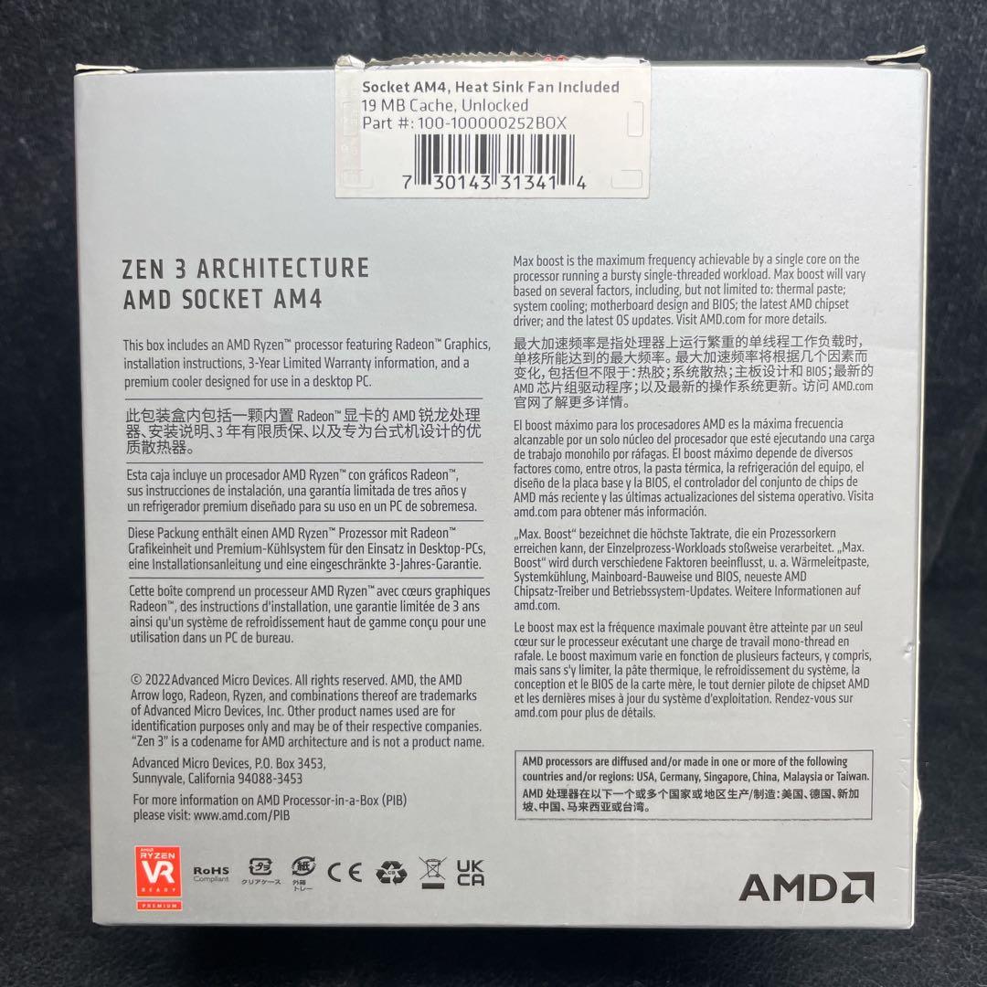AMD Ryzen 5 5600G 状態良好