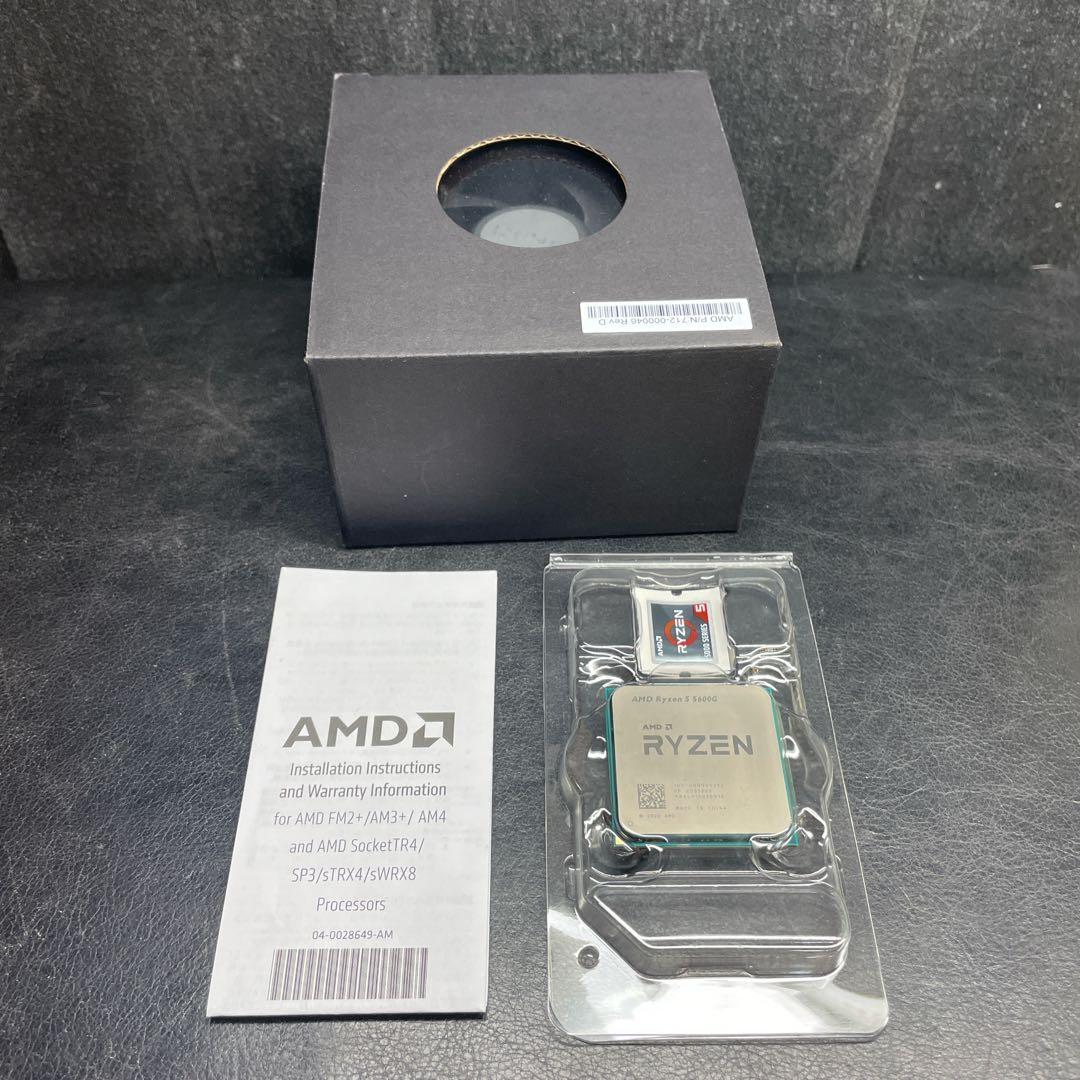 AMD Ryzen 5 5600G 状態良好