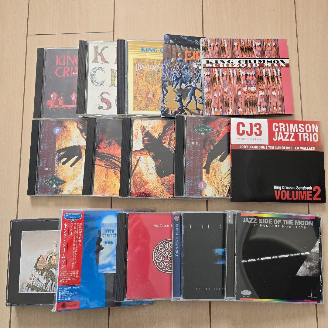 【まとめ売り】KING CRIMSON とその関連CD