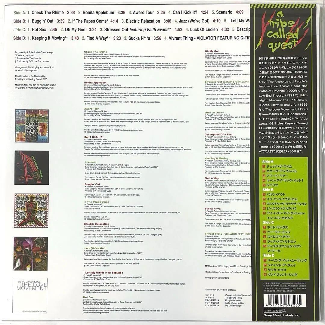 新品A Tribe Called Quest/The Anthology 2LP
