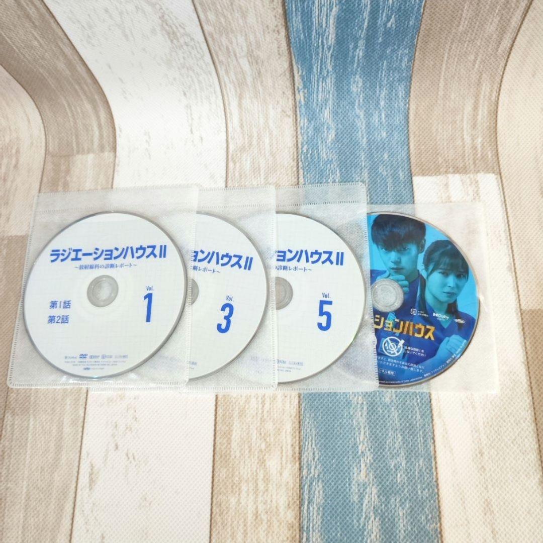 ラジエーションハウスII 全６巻＋劇場版セット DVD