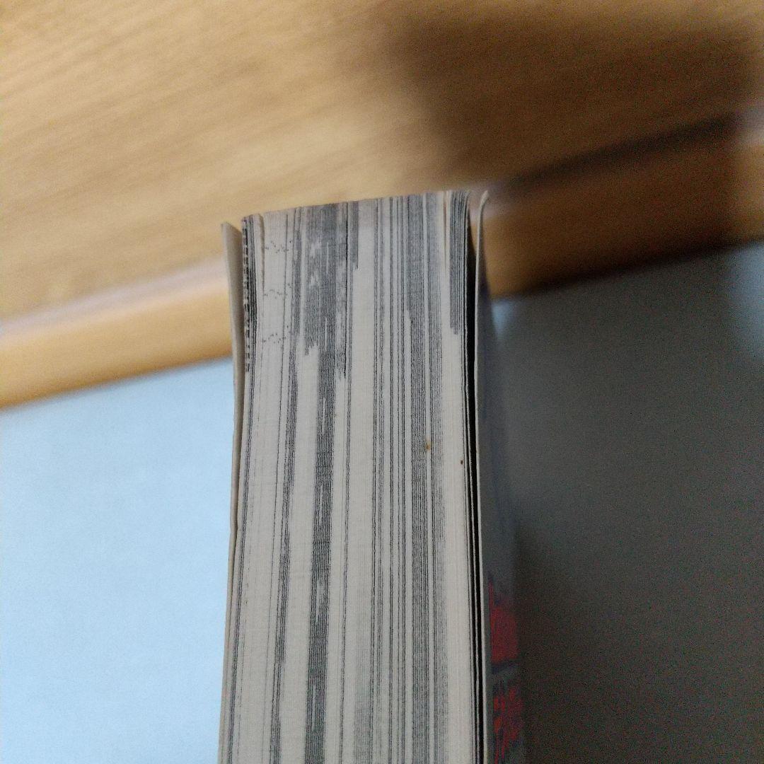 危ない28号 (第4巻) c3