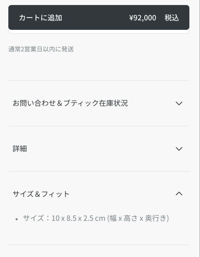 Lady Dior Lotus ウォレット　ディオール　お財布