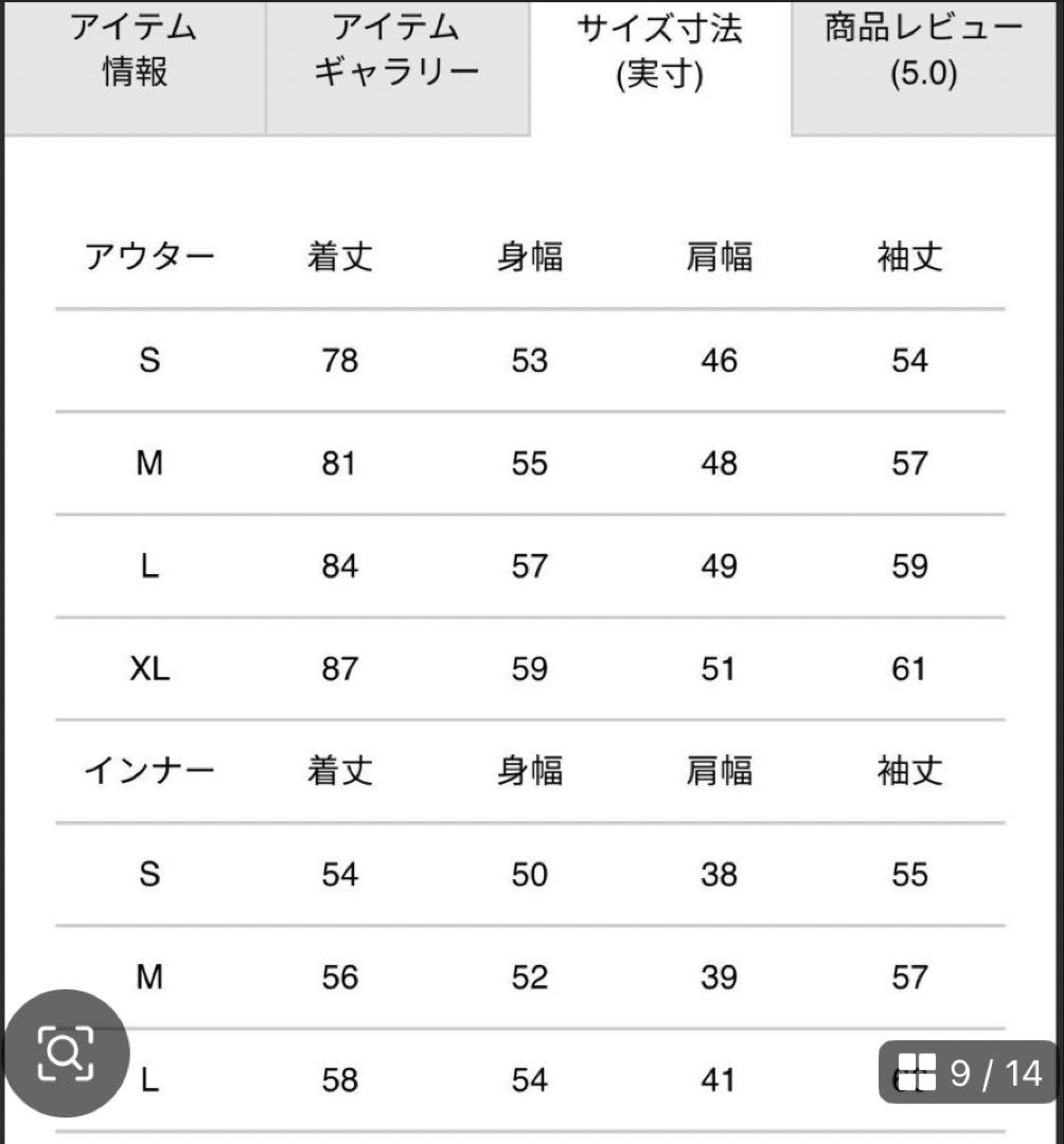 The North Face フィッシュテールトリクライメイトコート M