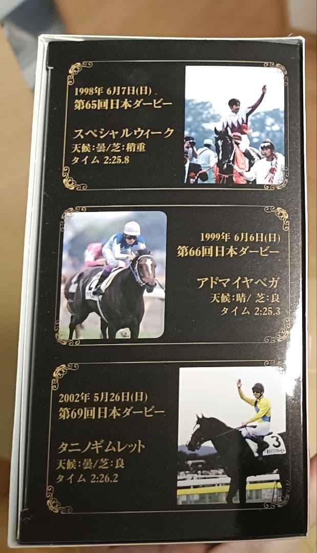 会場限定販売／武豊／ボブルヘッド／全6種　フルコンプリートセット／箔サイン箱付き