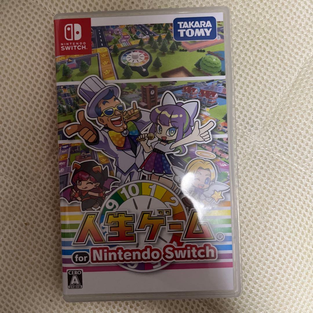 人生ゲーム Switch ルーレットコントローラーセット