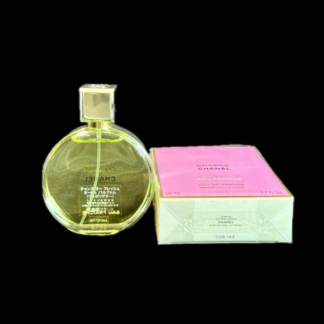 【CHANEL】【シャネル】【チャンス】【フレッシュ】【オードゥパルファム】香水